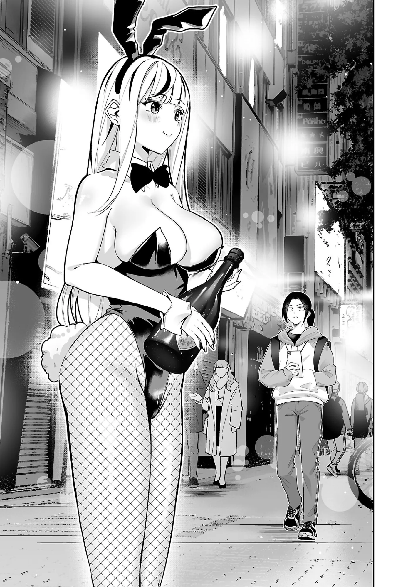 うさ耳ジャックポット 第1話 - Page 5