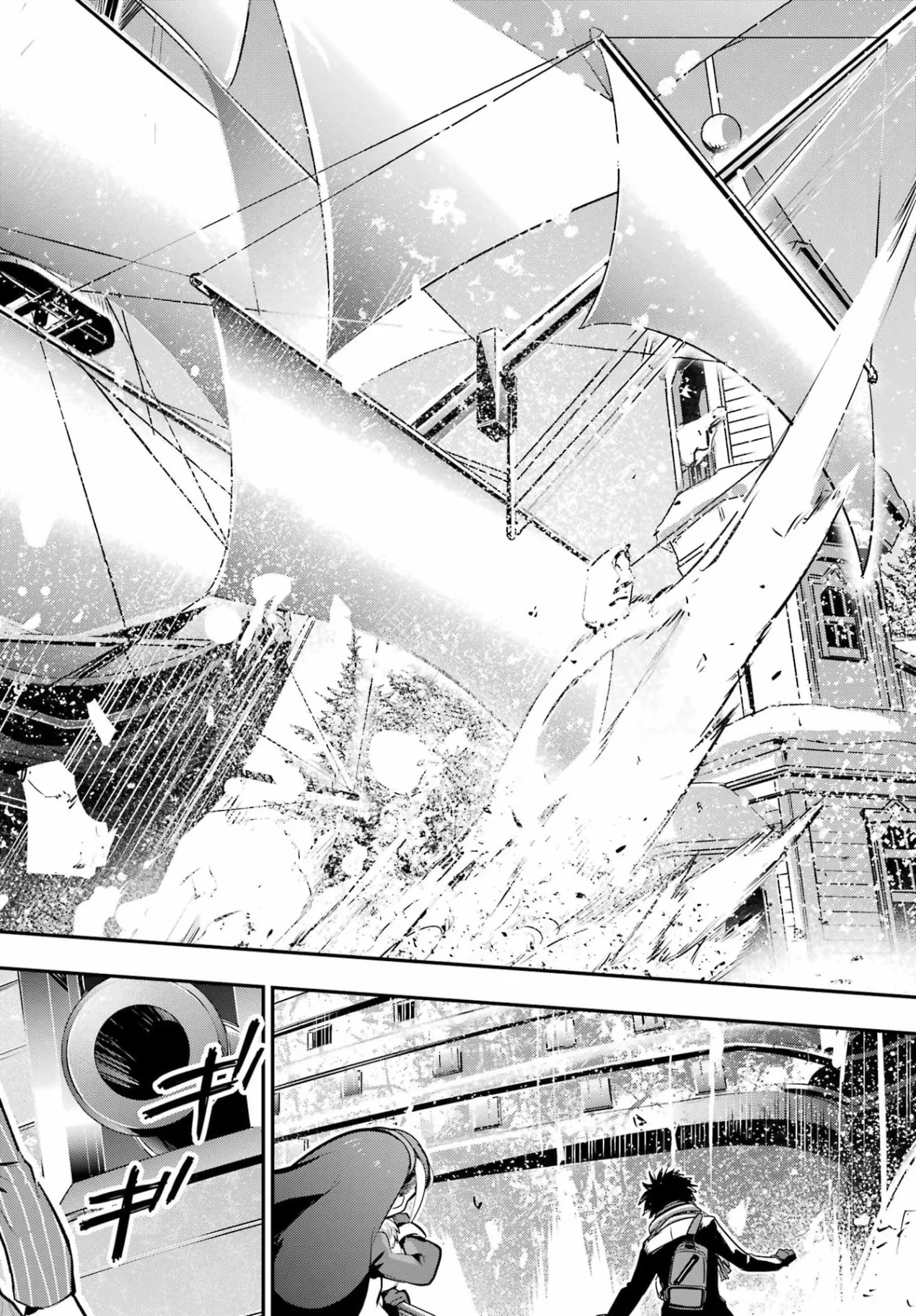 とある魔術の禁書目録 第217話 - Page 8