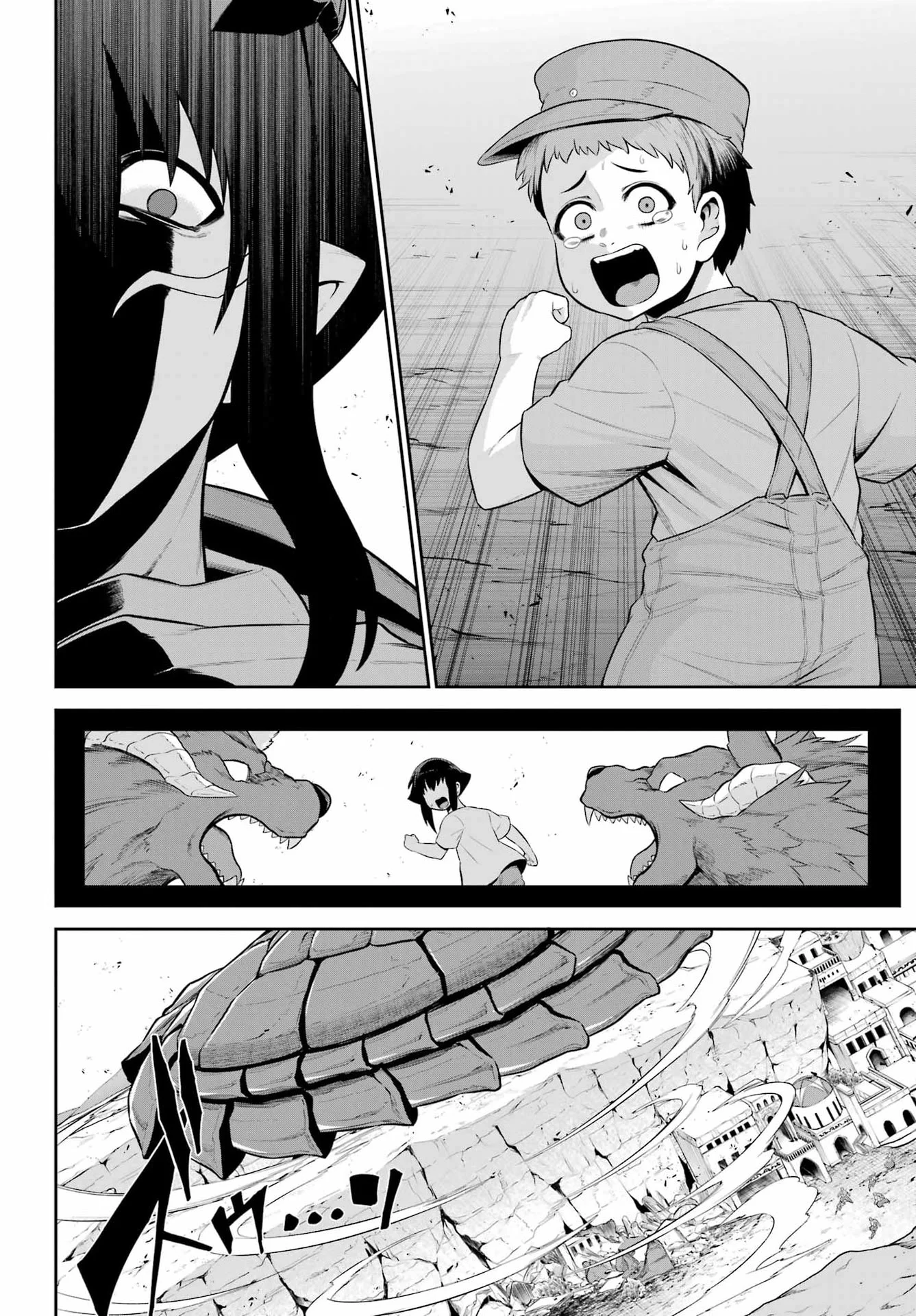 戦隊レッド 異世界で冒険者になる 第53話 - Page 46