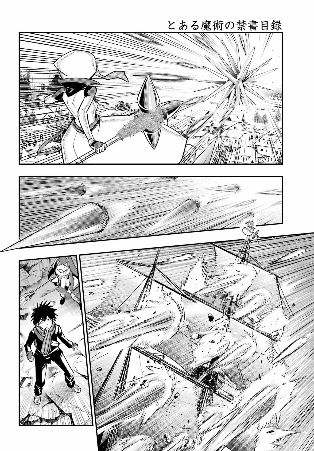 とある魔術の禁書目録 第217話 - Page 14