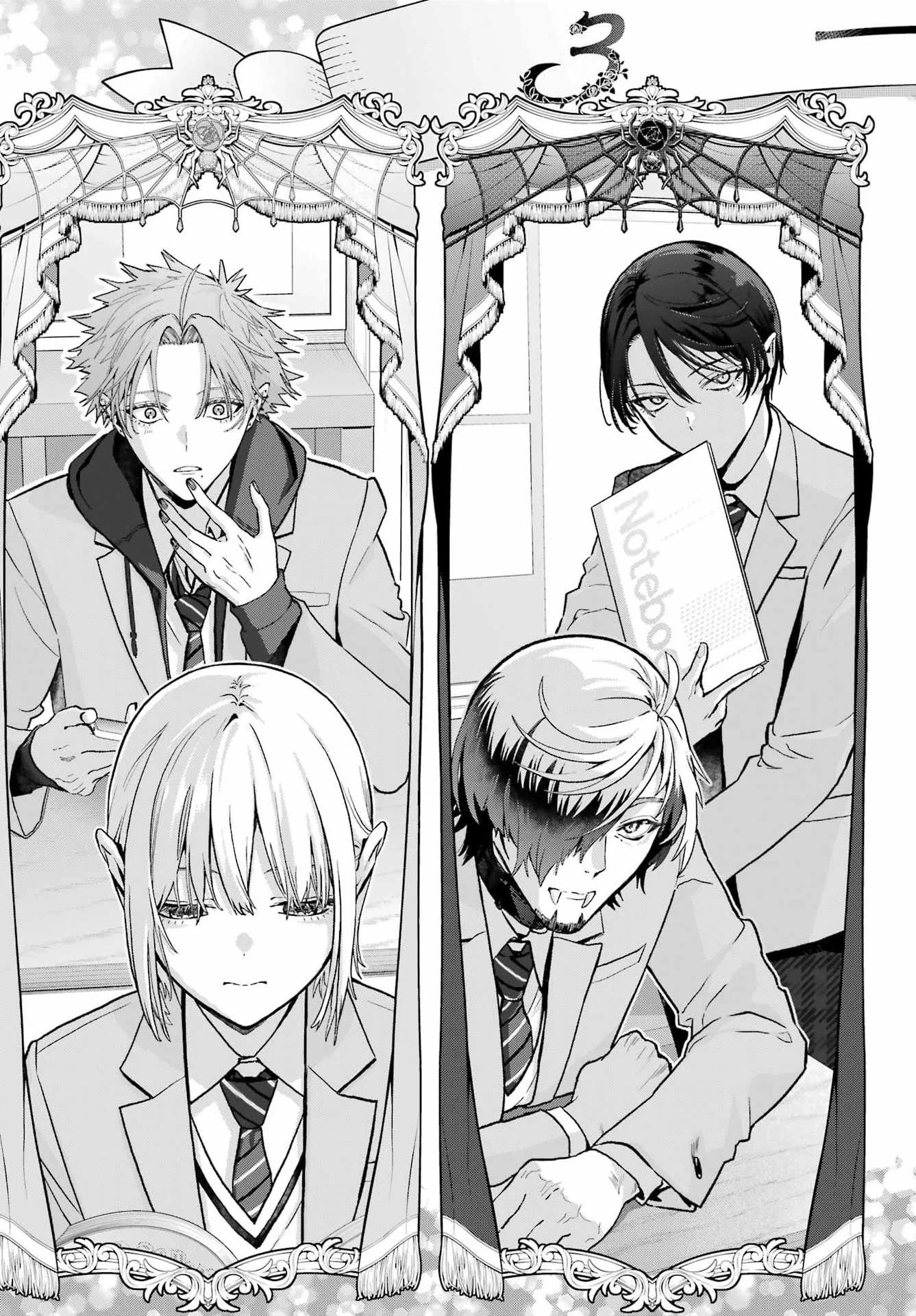 僕の呪いの吸血姫 第48.1話 - Page 13