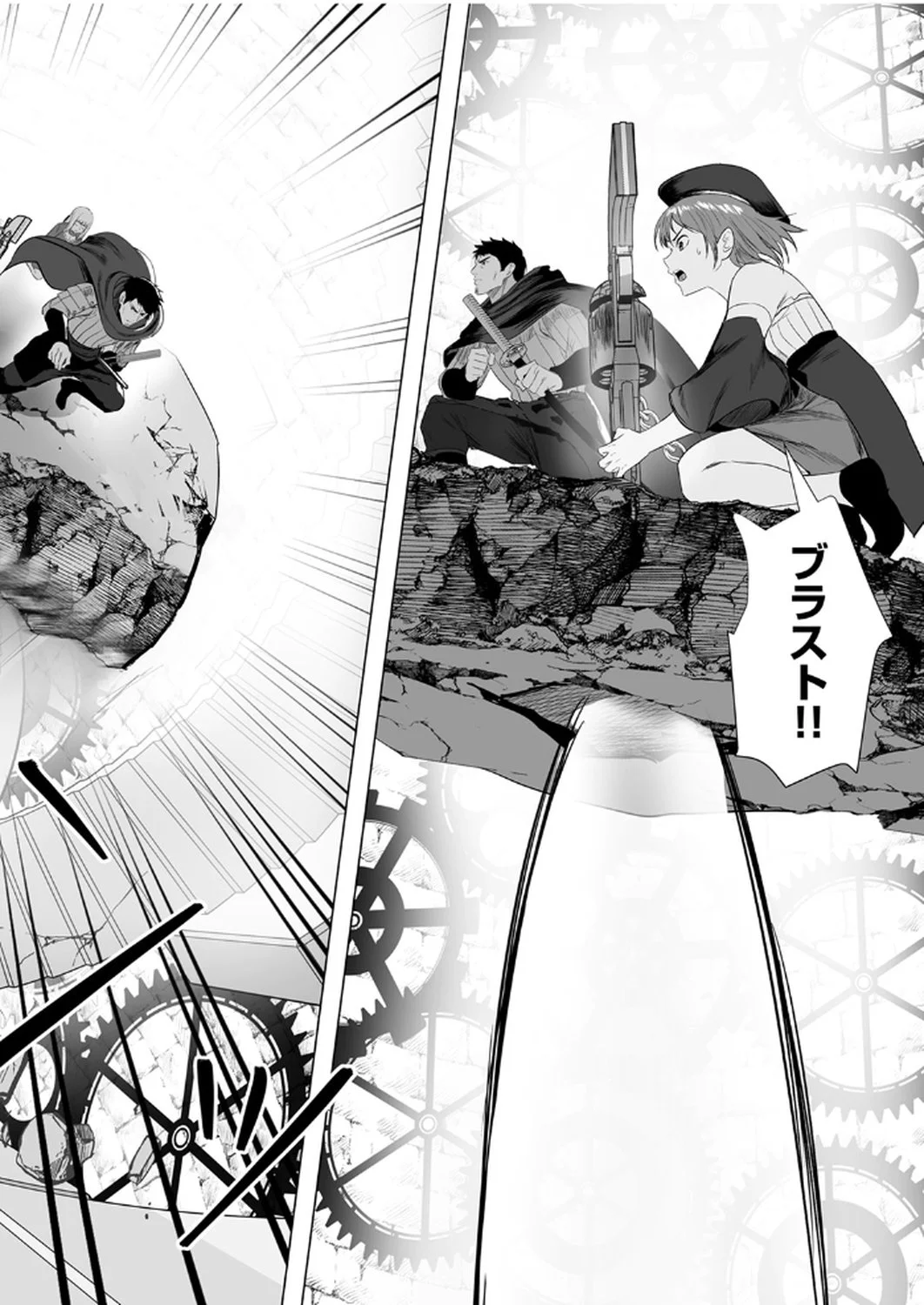 神の加護を仲間の少女達に譲っていたら最強パーティが爆誕した件 第5話 - Page 24