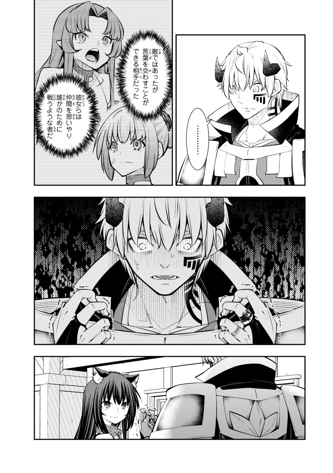 異世界魔王と召喚少女の奴隷魔術 第138.3話 - Page 3
