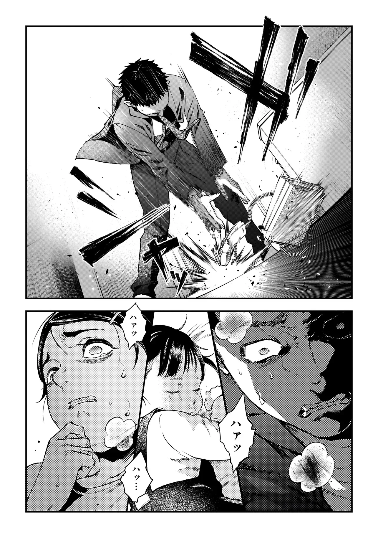 比嘉姉妹 第22話 - Page 14