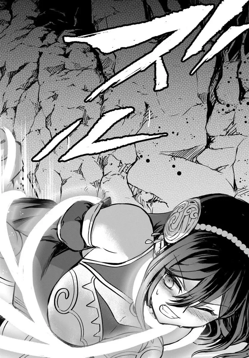 完全回避ヒーラーの軌跡 第73話 - Page 12