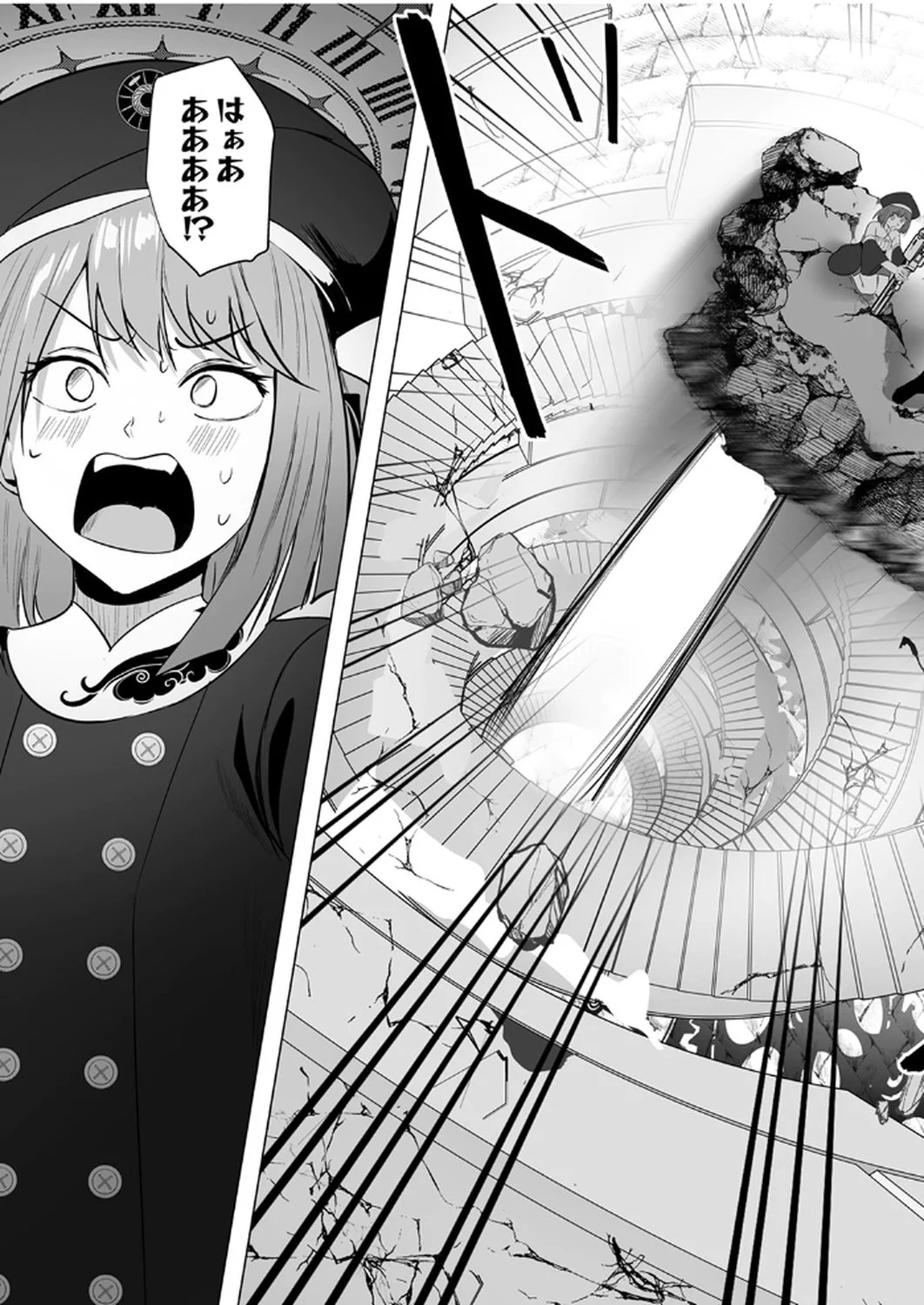 神の加護を仲間の少女達に譲っていたら最強パーティが爆誕した件 第5話 - Page 25
