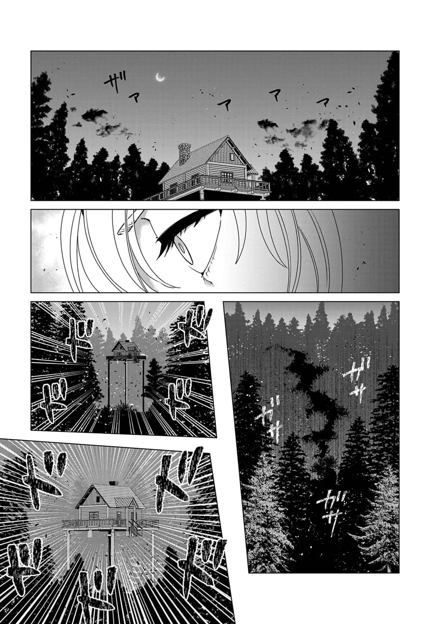 獣達のペレグリナティオ 第1話 - Page 32