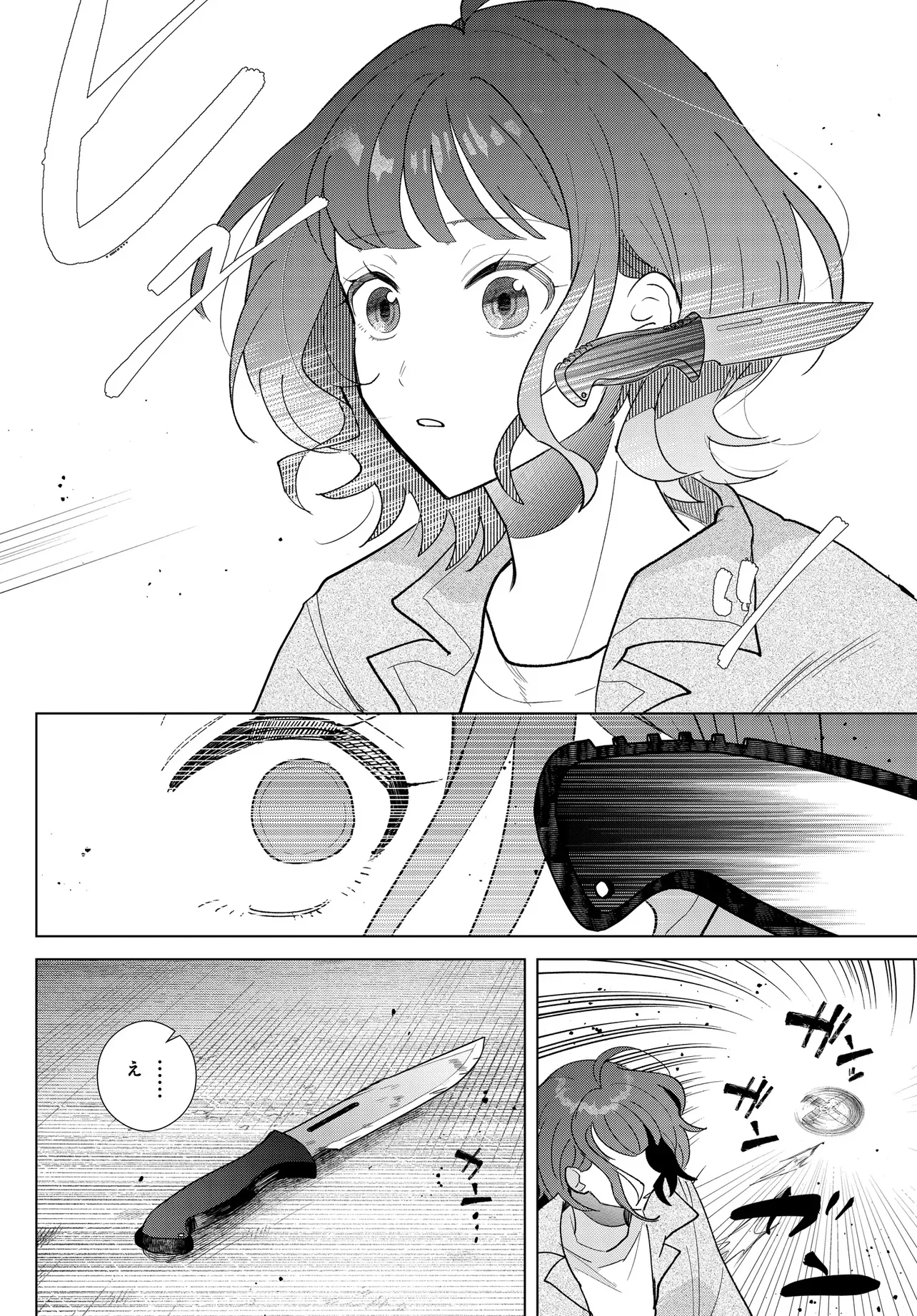 姉妹傭兵 第1話 - Page 30