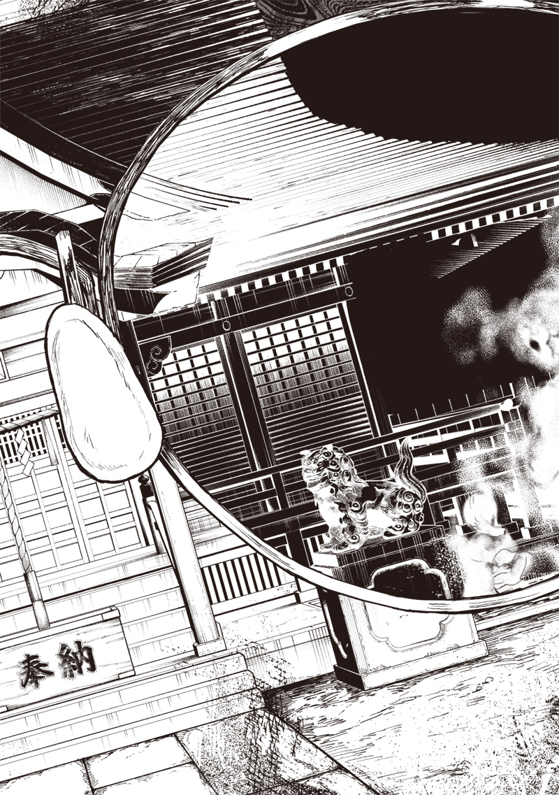 都市伝説解体センター 第1話 - Page 42