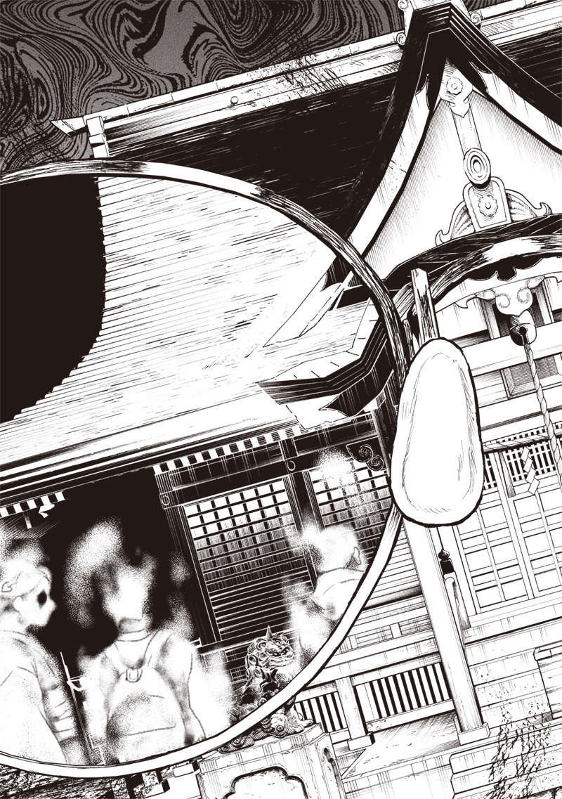都市伝説解体センター 第1話 - Page 43