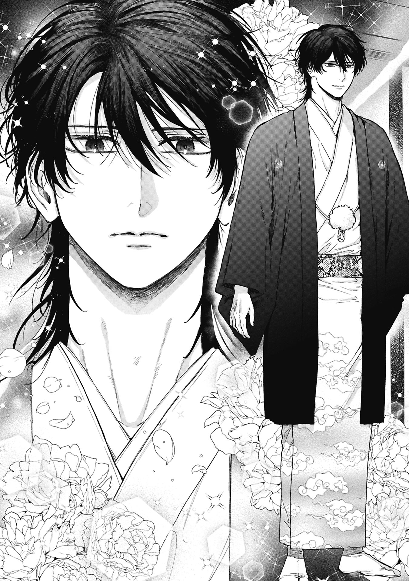 文豪の花嫁 第1.1話 - Page 64